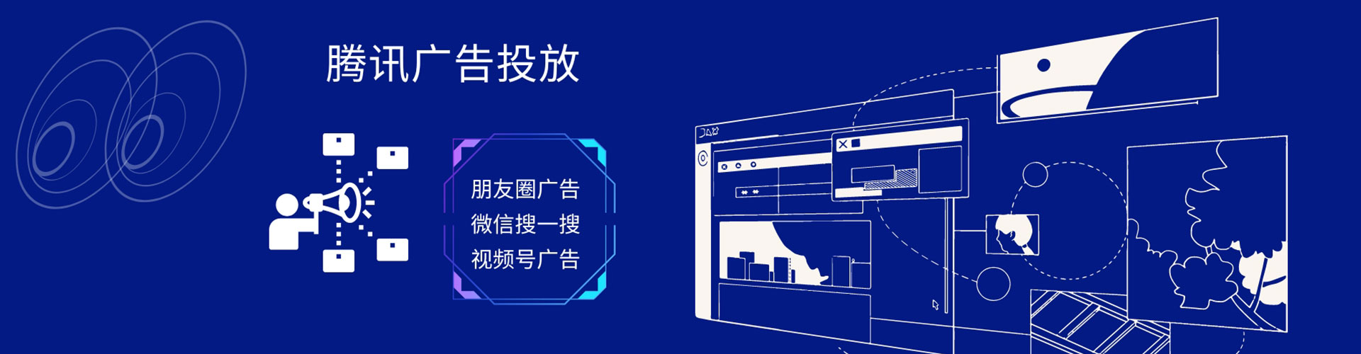 吉县百度竞价推广