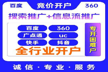 SEM运营技巧：实战案例解析关键词优化